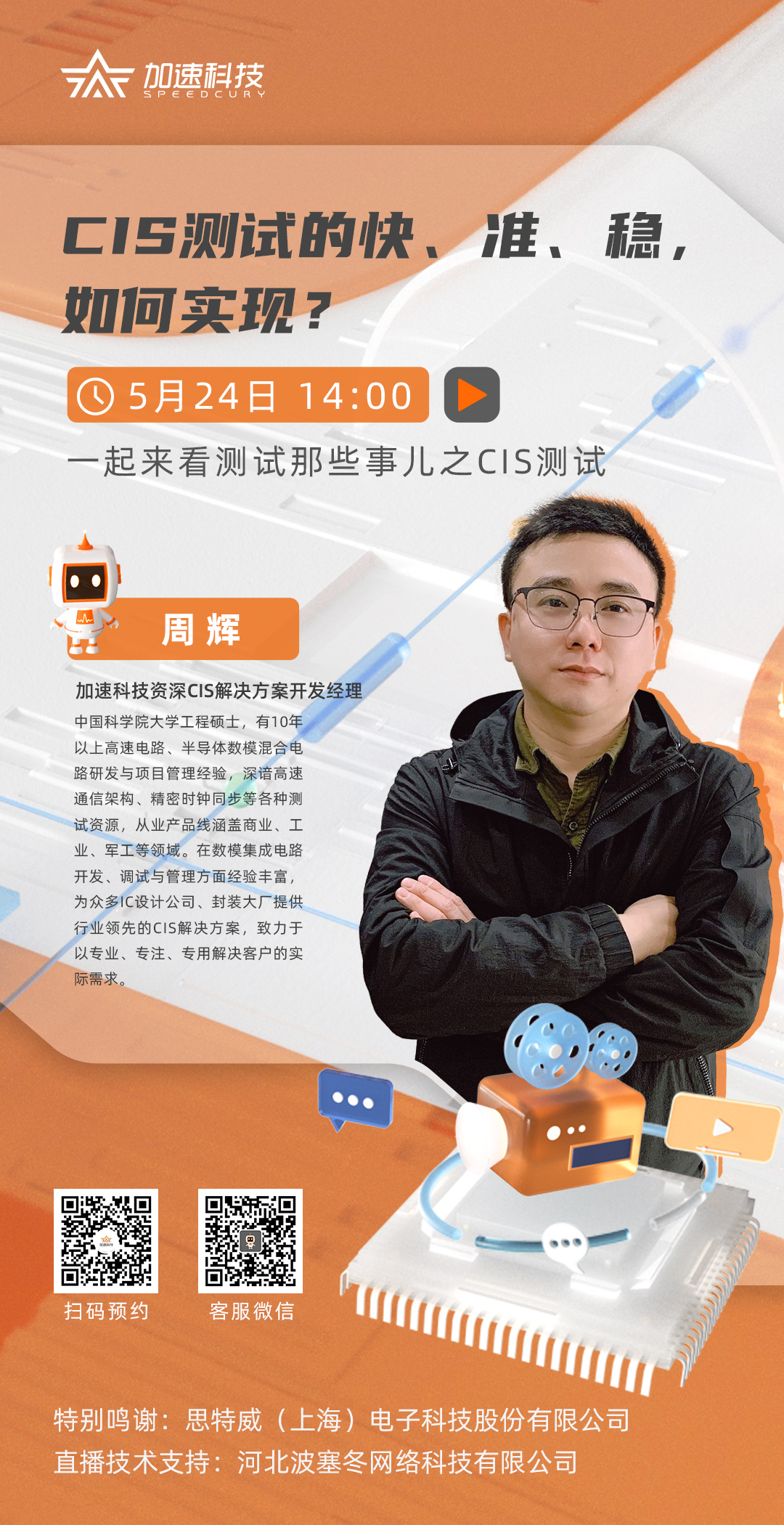 云顶国际(Malaysia)集团官方网站
