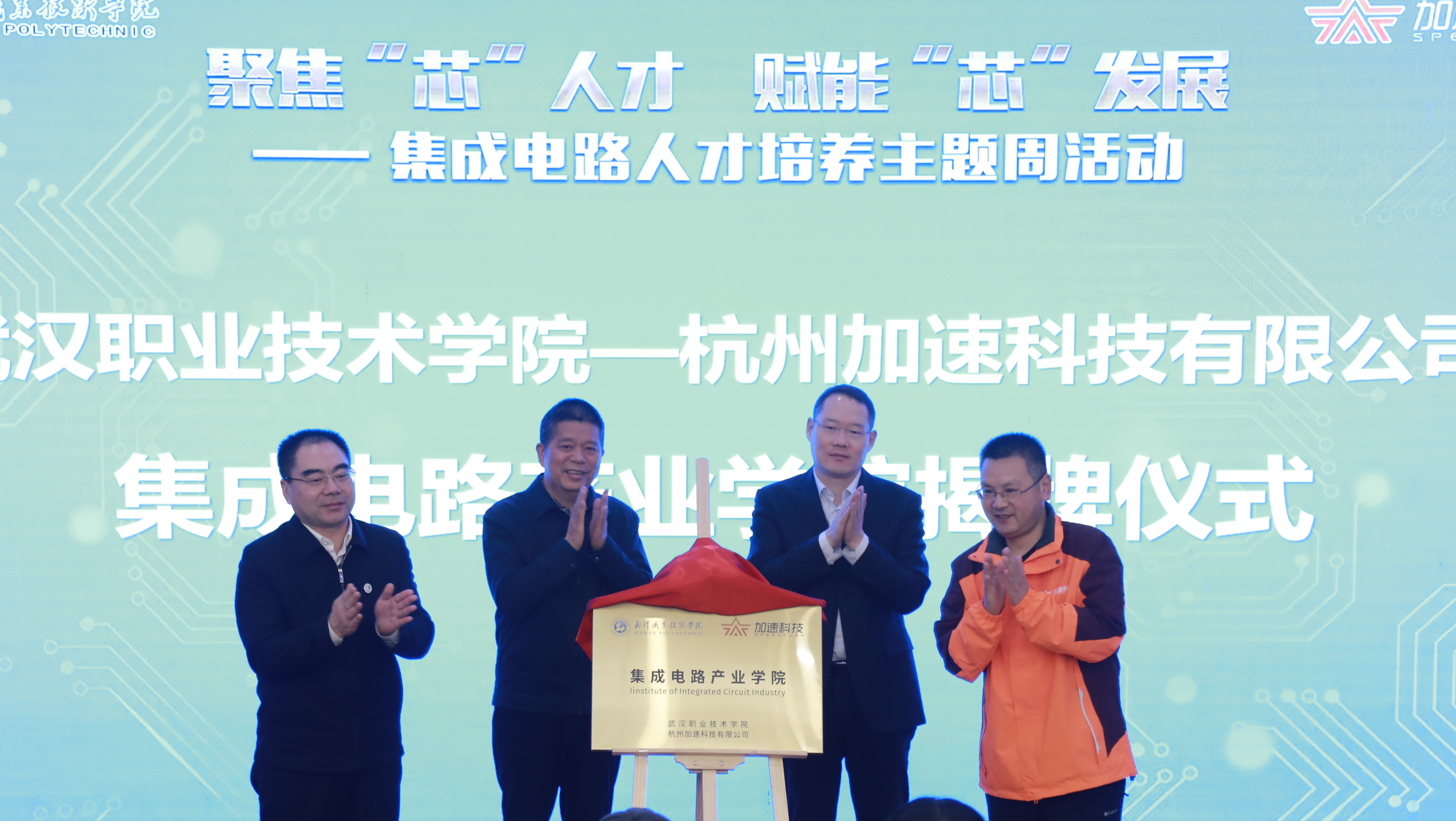 云顶国际(Malaysia)集团官方网站