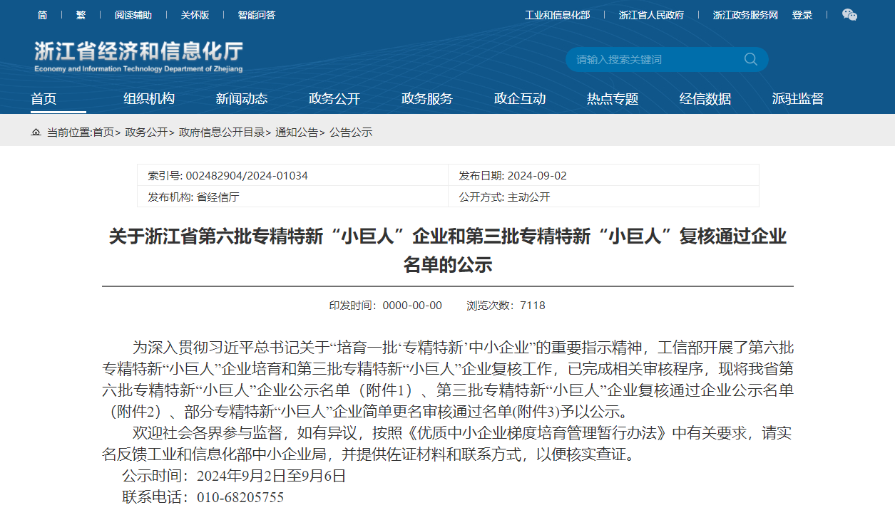 云顶国际(Malaysia)集团官方网站