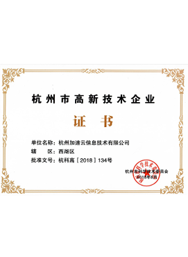 云顶国际(Malaysia)集团官方网站
