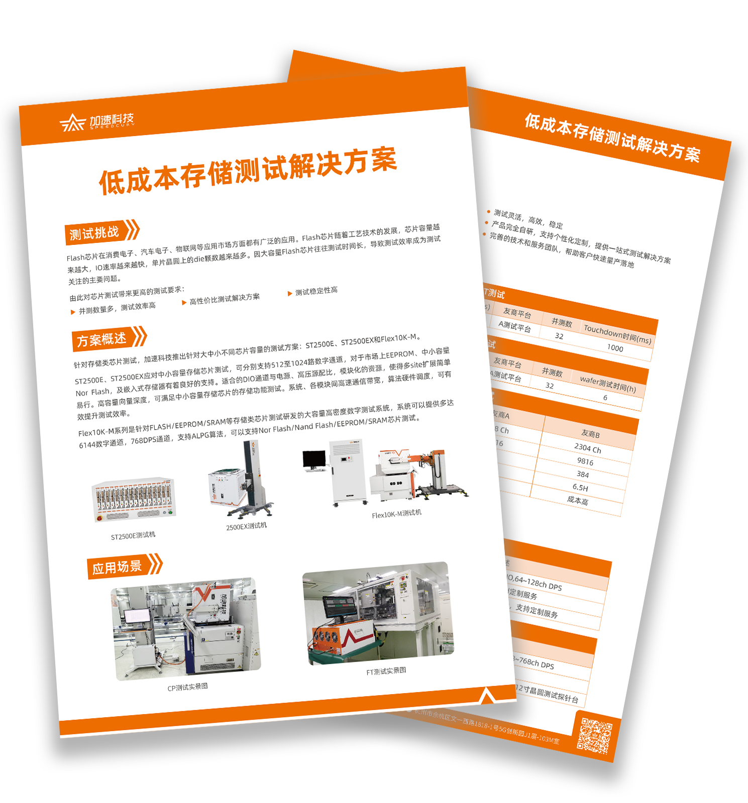 云顶国际(Malaysia)集团官方网站
