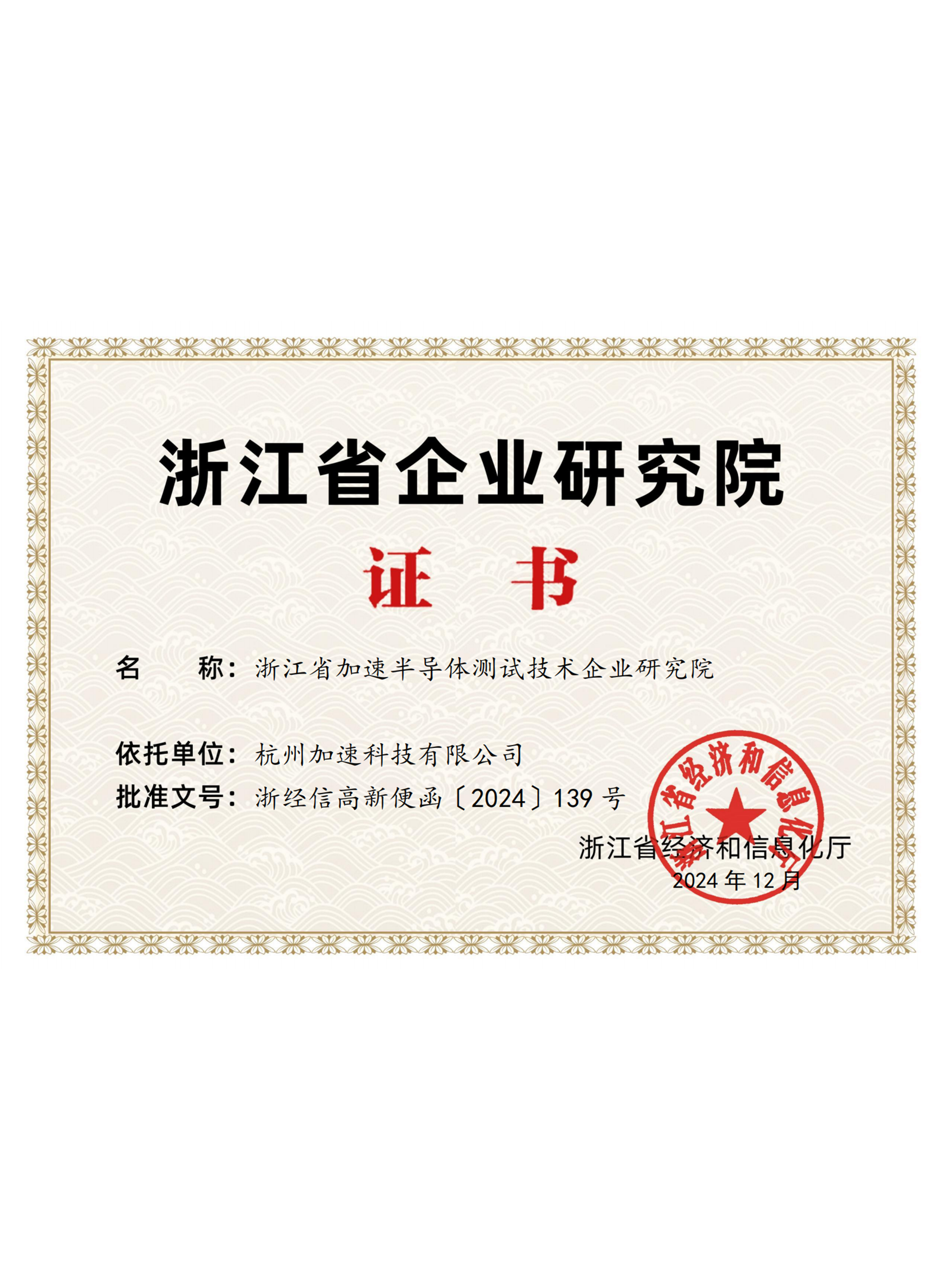 云顶国际(Malaysia)集团官方网站