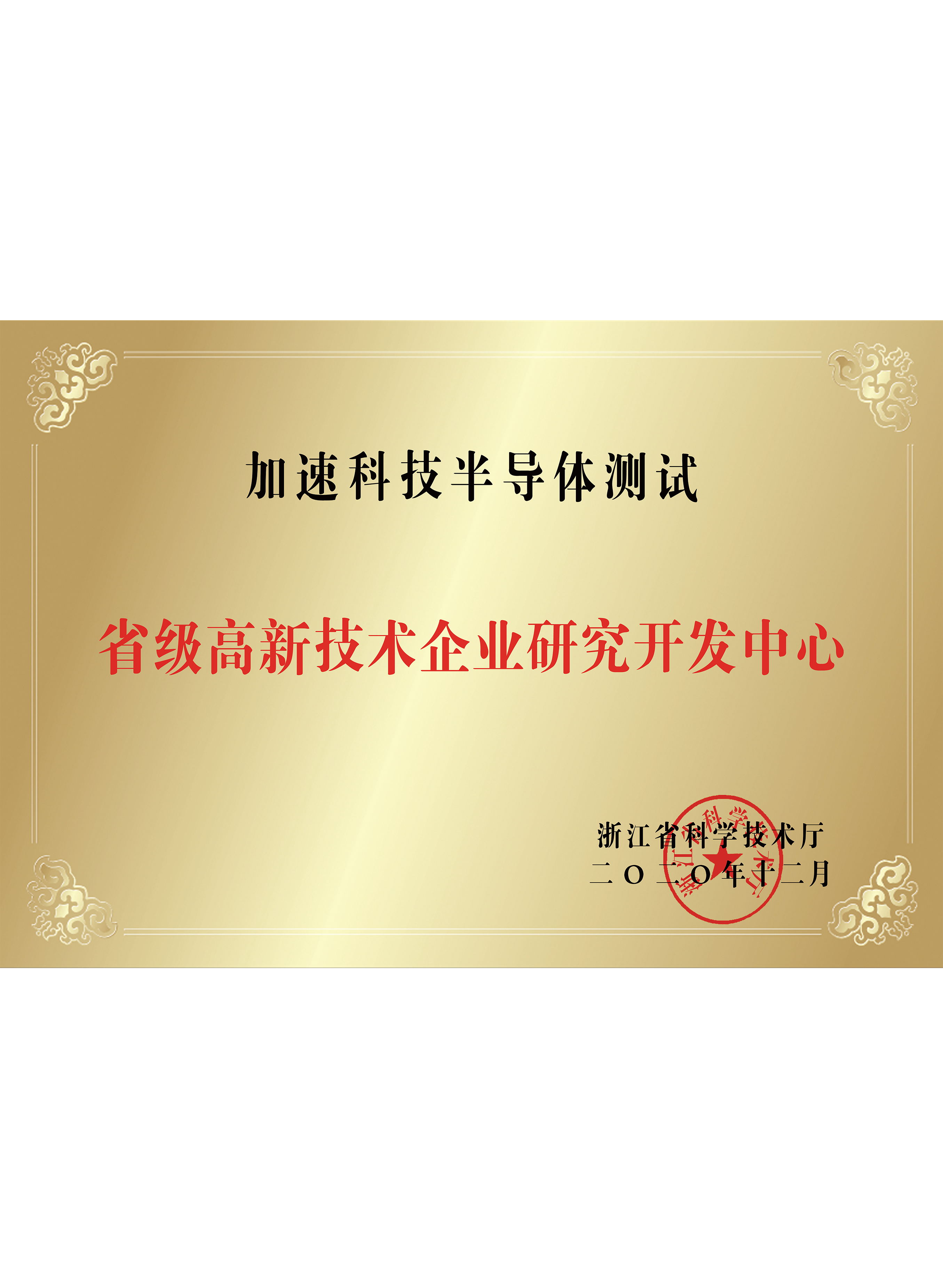 云顶国际(Malaysia)集团官方网站