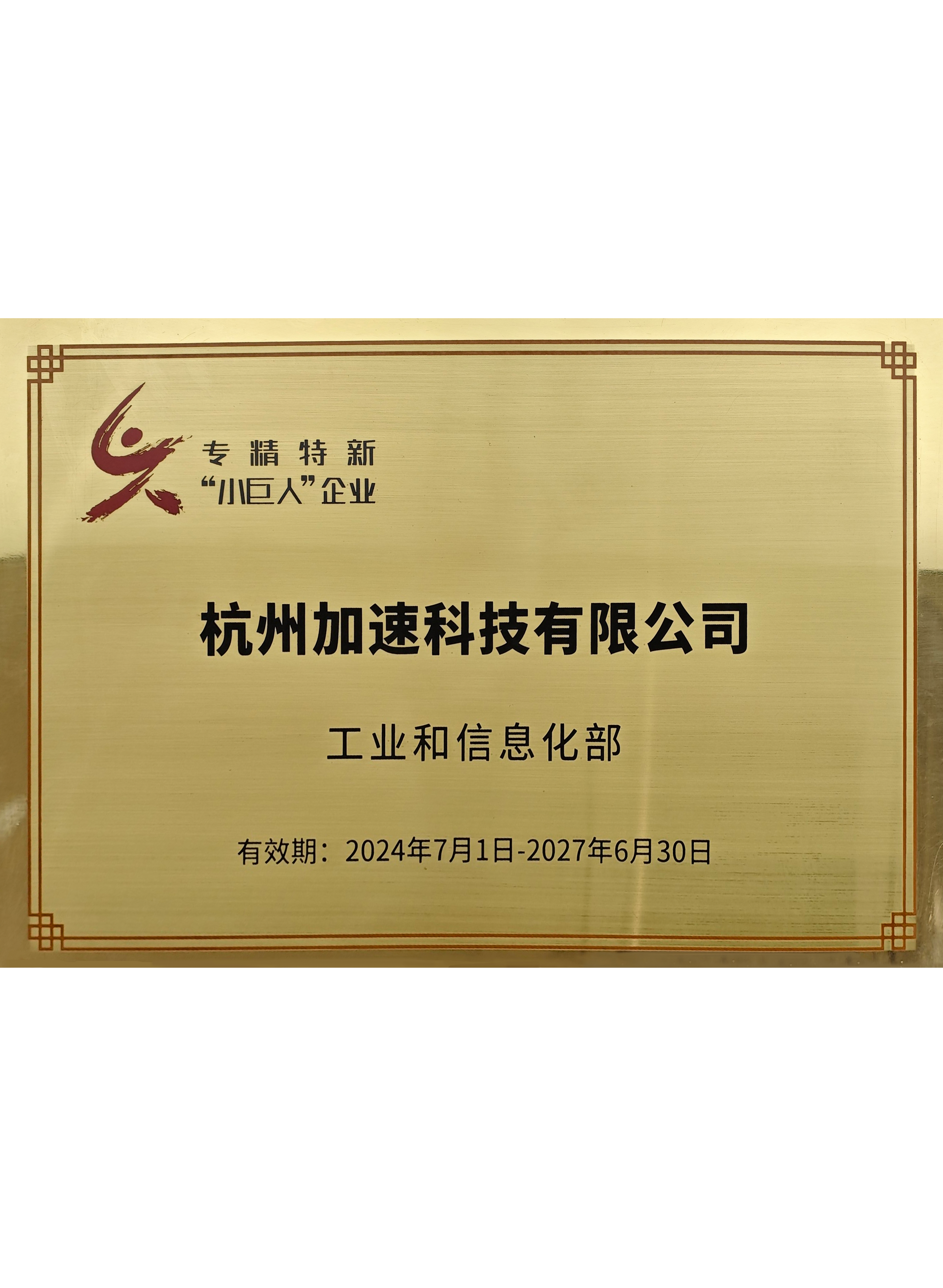云顶国际(Malaysia)集团官方网站