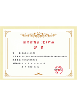 云顶国际(Malaysia)集团官方网站